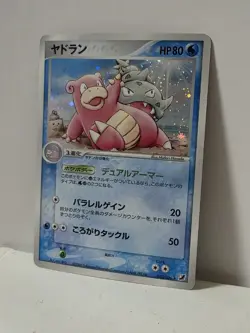 Pokemon Card 2005 x1 Slowbro Holo Golden Sky Silvery Ocean Japanese Limited - Image 2