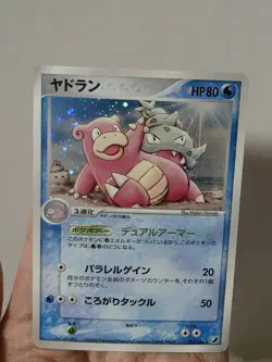 Pokemon Card 2005 x1 Slowbro Holo Golden Sky Silvery Ocean Japanese Limited - Image 5