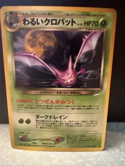 Dark Crobat No. 169 Holo Japanese Neo Destiny Old Back Vintage TCG Pokemon - Image 1
