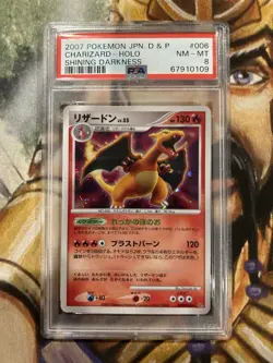 2007 Pokemon Charizard (006) D&P Shining Darkness Holo Japanese - PSA 8 🔥 - Image 1