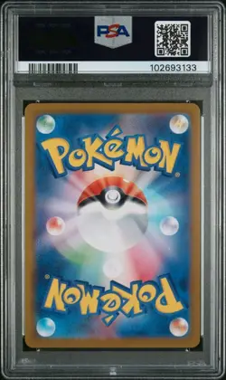 (Japanese) Chien-Pao 048/187 sv8a Terastal Festival Pokemon TCG PSA 10 GEM MT - Image 2