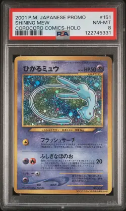2001 POKEMON JPN PROMO COROCORO COMICS FOIL #151 SHINING MEW PSA 8 - Image 1