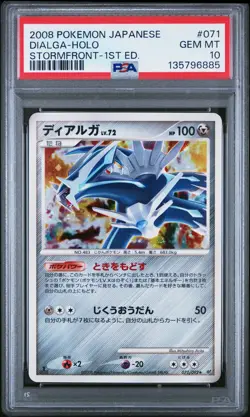 2008 POKEMON JPN STORMFRONT 1ST ED #071 DIALGA-HOLO PSA 10 - Image 1