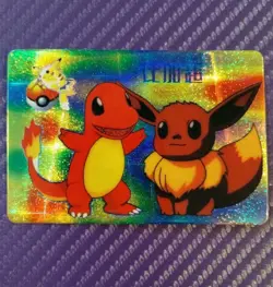 Pocket Monsters Anime Collection Bandai Carddass Holo 1998 Eevee Charmander - Image 1
