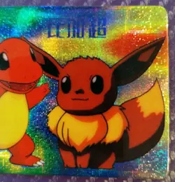Pocket Monsters Anime Collection Bandai Carddass Holo 1998 Eevee Charmander - Image 4