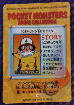 Pocket Monsters Anime Collection Bandai Carddass Holo 1998 Eevee Charmander - Image 5