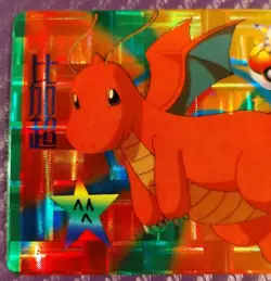 Pocket Monsters Anime Collection Bandai Carddass Holo 1998 Dragonite Prism - Image 3
