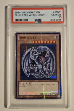 2024 YU-GI-OH! Blue Eyes White Dragon 711D-JP001 Prismatic Promo Hi-Chew PSA 10 - Image 1