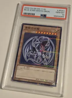 2024 YU-GI-OH! Blue Eyes White Dragon 711D-JP001 Prismatic Promo Hi-Chew PSA 10 - Image 3