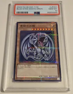2024 YU-GI-OH! Blue Eyes White Dragon 711D-JP001 Prismatic Promo Hi-Chew PSA 10 - Image 4