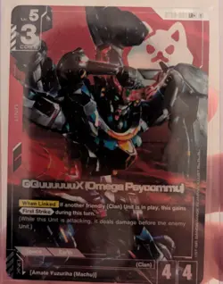 ST06-001 GQuuuuuuX Omega Psycommu LR+ Foil Gundam Card Game Clan Unity - Image 1