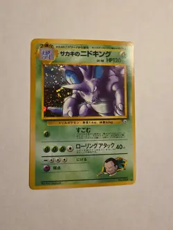 Pokemon Giovanni's Nidoking Gym Challenge 034 Holo Card Japanese NM - Image 2