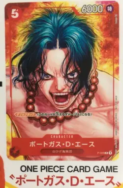 ￼ONE PIECE Card Portogas D Ace P-28 Promo Japanese Magazine limited supplement - Image 1