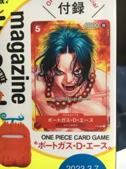 ￼ONE PIECE Card Portogas D Ace P-28 Promo Japanese Magazine limited supplement - Image 2