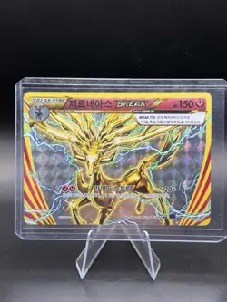 Xerneas BREAK 82/114 Steam Seige NM Ultra Rare Pokemon Card Korean - Image 1