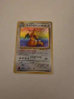 Pokemon Dragonite Card No.149 Japanese Fossil Rare Holo 1996 - Image 1