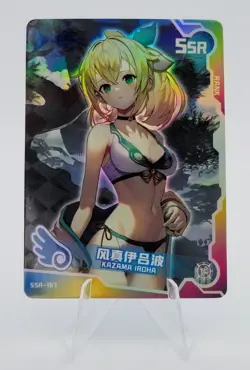 Maiden Party Waifu Holographic Card SSR Kazama Iroha SSR-167 - Image 1