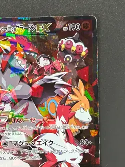 Team Magma's Groudon EX 015/034 RR CP1 Double Crisis Japanese Pokemon Card #3 - Image 3