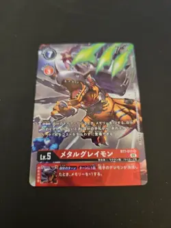 DIGIMON CARD GAME METALGREYMON (DIGIMON RED) BT7-013 P-SR (JAPANESE VERSION) NM - Image 1