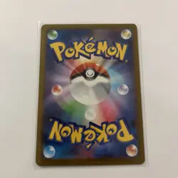 Team Rockets Mewtwo EX Mega Dream SAR Pokemon Card Japanese 237/193 US SELLER - Image 2