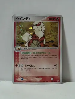Pokemon Card 2003 x1 Arcanine Holo Magma VS Aqua Japanese Limited - Image 1