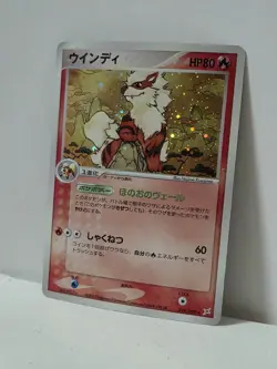 Pokemon Card 2003 x1 Arcanine Holo Magma VS Aqua Japanese Limited - Image 2