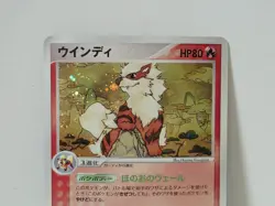 Pokemon Card 2003 x1 Arcanine Holo Magma VS Aqua Japanese Limited - Image 3