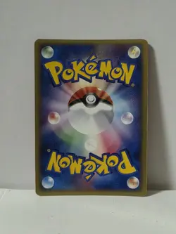 Pokemon Card 2003 x1 Arcanine Holo Magma VS Aqua Japanese Limited - Image 5