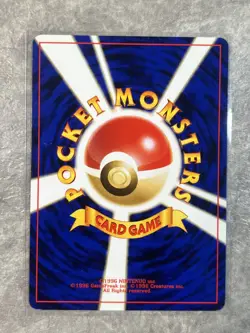 Psyduck 054 Pokemon Card Japanese Rocket Gang TCG Card Vintage (Light Play) 2 - Image 2