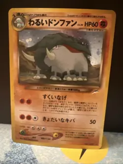 Dark Donphan No. 232 Holo Neo Destiny Japanese Old Back Pocket Monster Cute - Image 1