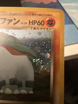 Dark Donphan No. 232 Holo Neo Destiny Japanese Old Back Pocket Monster Cute - Image 2