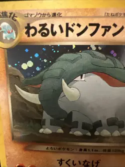 Dark Donphan No. 232 Holo Neo Destiny Japanese Old Back Pocket Monster Cute - Image 3