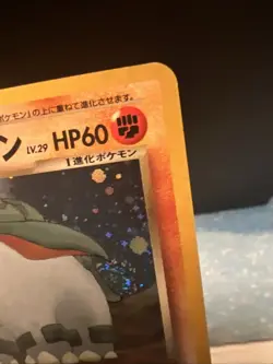 Dark Donphan No. 232 Holo Neo Destiny Japanese Old Back Pocket Monster Cute - Image 5