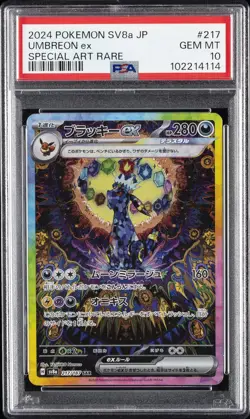 2024 POKEMON JPN SV8A-TERASTAL FEST EX SPECIAL ART RARE #217 UMBREON EX PSA 10 - Image 1