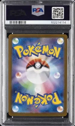 2024 POKEMON JPN SV8A-TERASTAL FEST EX SPECIAL ART RARE #217 UMBREON EX PSA 10 - Image 2