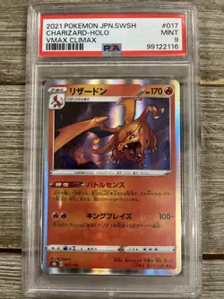PSA 9 2021 Pokemon JPN.SWSH Charizard-Holo VMAX CLIMAX #017 - Image 1