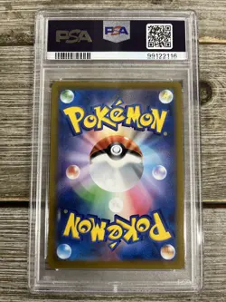 PSA 9 2021 Pokemon JPN.SWSH Charizard-Holo VMAX CLIMAX #017 - Image 2