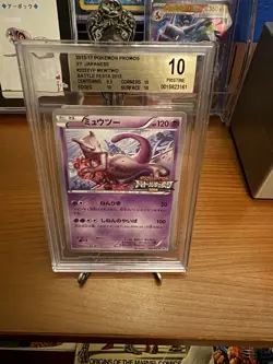 2015 POKEMON JPN XY PROMO BATTLE FESTA #202 MEWTWO Beckett 10 Pristine - Image 1
