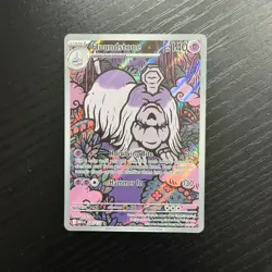 Houndstone IR Full Art 145/132 Me01: Mega Evolution Holo POKEMON NEAR MINT - Image 1