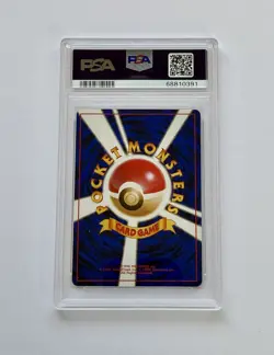💎PSA 10 Gem Mint 💎Japanese Basic Pokemon Energy Removal Trainer - Image 2