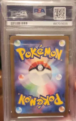 The Pokemon Company Gengar ex 047/071 Wild Force Holo PSA 10 Japanese - Image 2