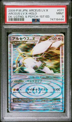 Pokemon Arceus Lv.X 011/017 Holo Pt Lv. X Lightning Deck Japanese - PSA 9 MINT - Image 1