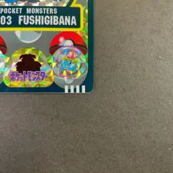 [NM] Pokemon Venusaur Bandai Sealdass No.003 Holo 1997 Japanese - Image 5