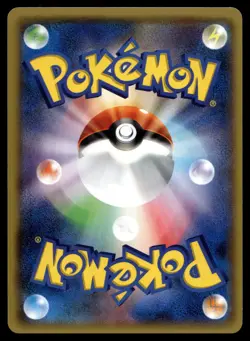 PORYGON-Z 066/081 UNCOMMON BANDIT RING POKEMON JAPANESE - Image 2