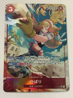 Hibari (Alt Art) EB03-008 R ONE PIECE Heroines Edition Japanese Near Mint - Image 1