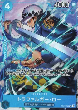 One Piece Promo Card The 3 Captains Card Pack 2024, Asia Sealed - Image 2