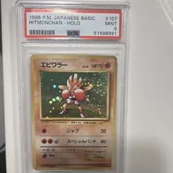 Pokemon TCG Hitmonchan Holo Rare Card Base Set 107 - Image 1