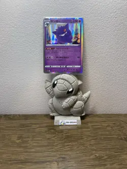 Pokemon Gengar Holo Japanese Card 071/190 S4A Pokemon Japanese Shiny Star V - Image 1