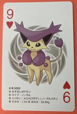 Delcatty pokemon Playing Poker Card White Kyurem Nintendo Japanese - Image 1