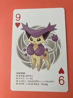 Delcatty pokemon Playing Poker Card White Kyurem Nintendo Japanese - Image 2